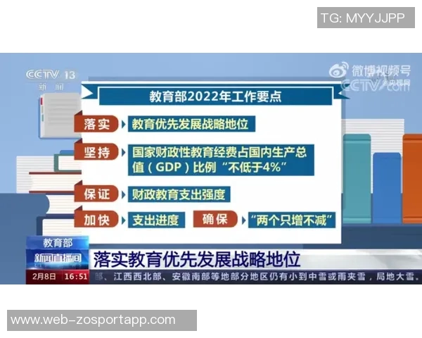 津媒分析本土教练对阶段性成绩考核的共识与薪酬谈判的灵活性