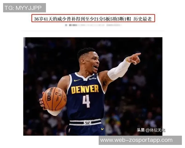 威少终结对森林狼的12连败纪录迎来意外胜利的时刻 威少终结对森林狼的12连败纪录迎来意外胜利的时刻